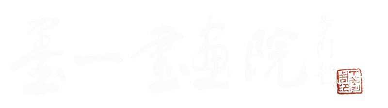 淮北联合书院