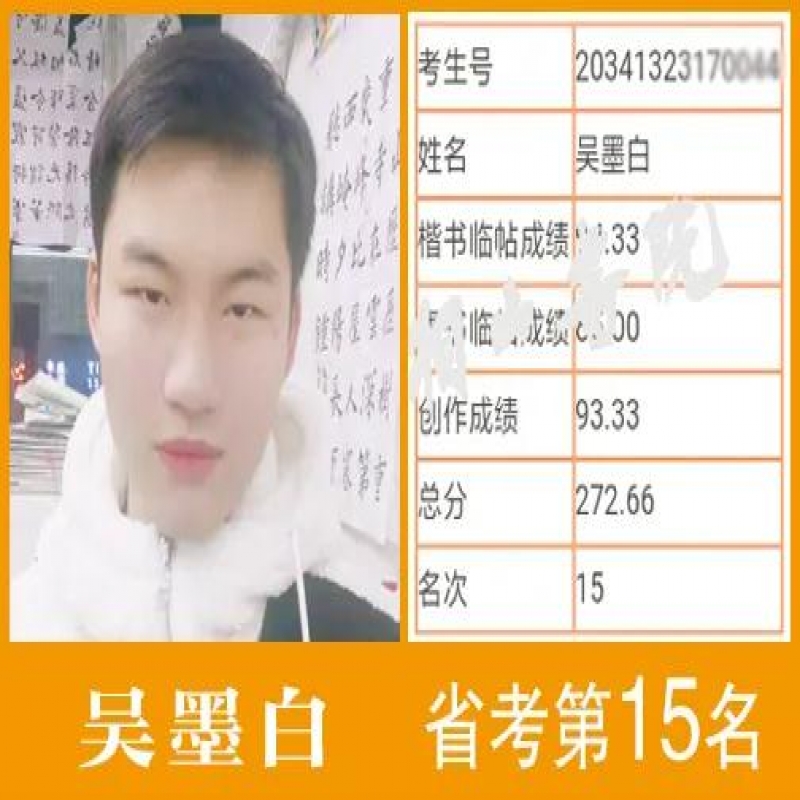 http://hbmoyisy.cn/index.php?c=show&id=68