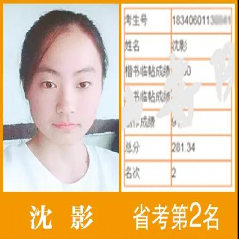 http://hbmoyisy.cn/index.php?c=show&id=59
