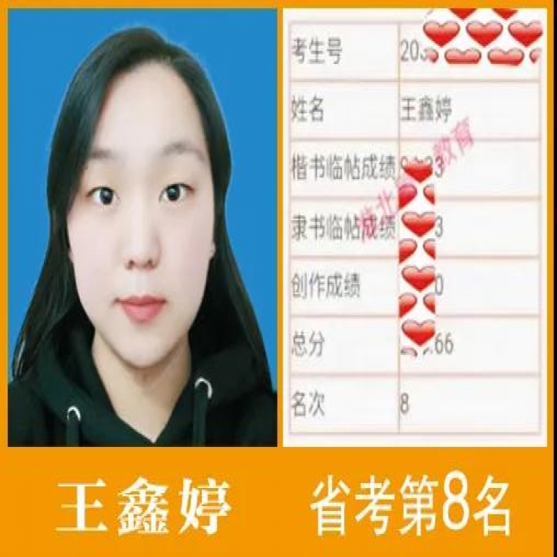 http://hbmoyisy.cn/index.php?c=show&id=75