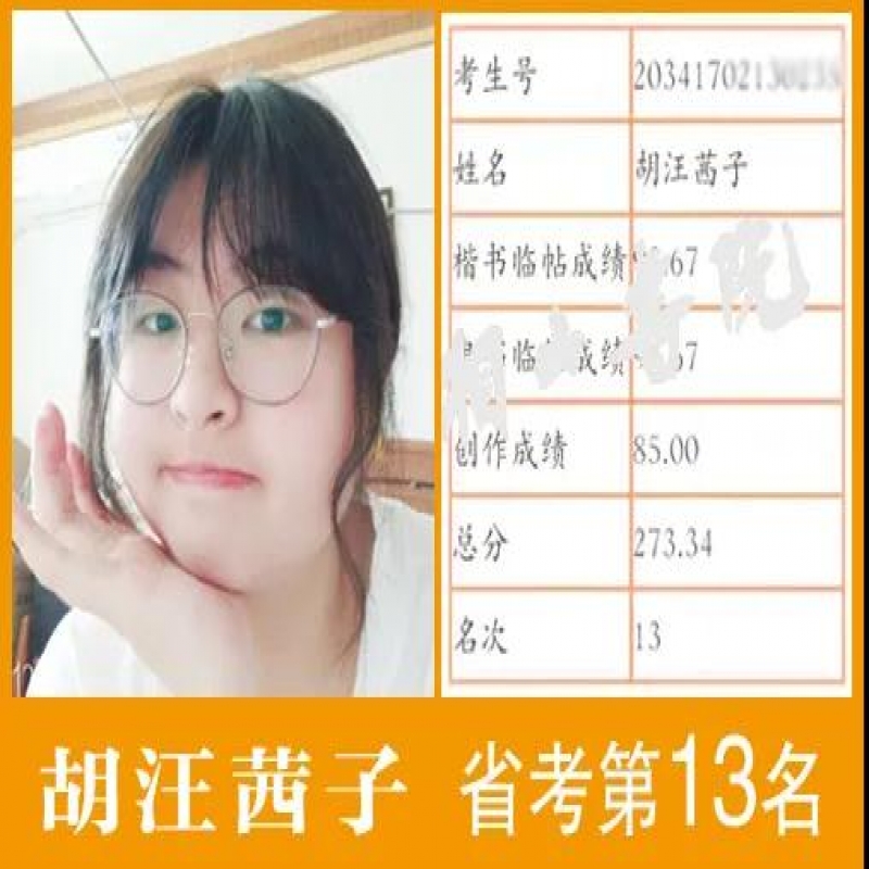 http://hbmoyisy.cn/index.php?c=show&id=69