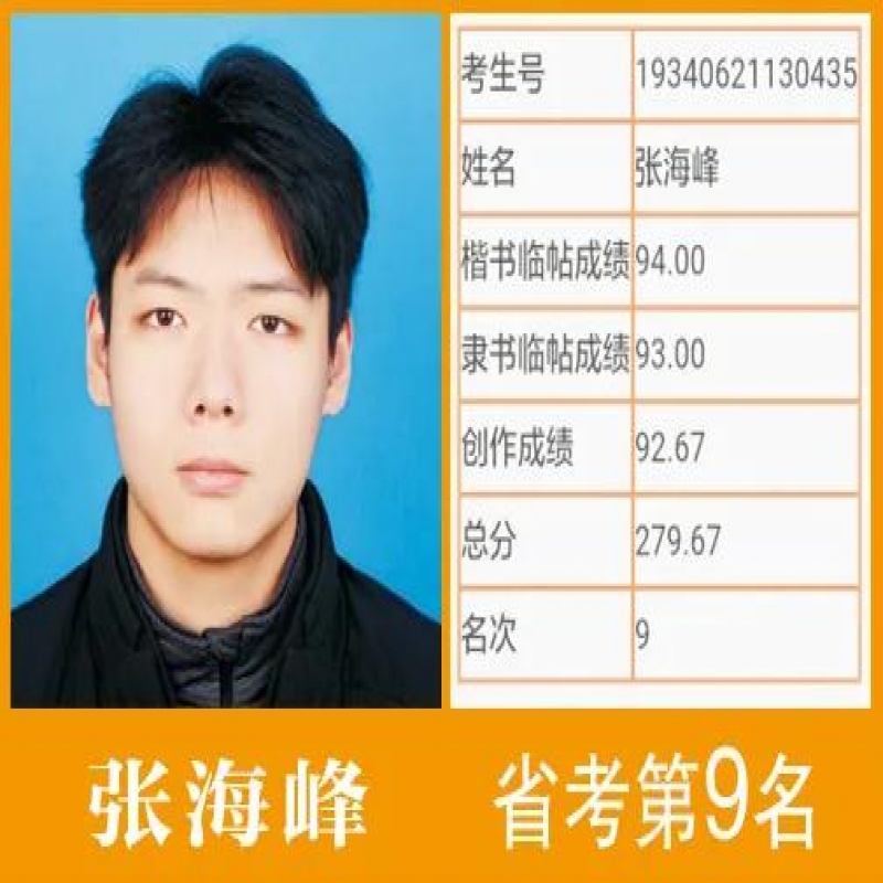 http://hbmoyisy.cn/index.php?c=show&id=74