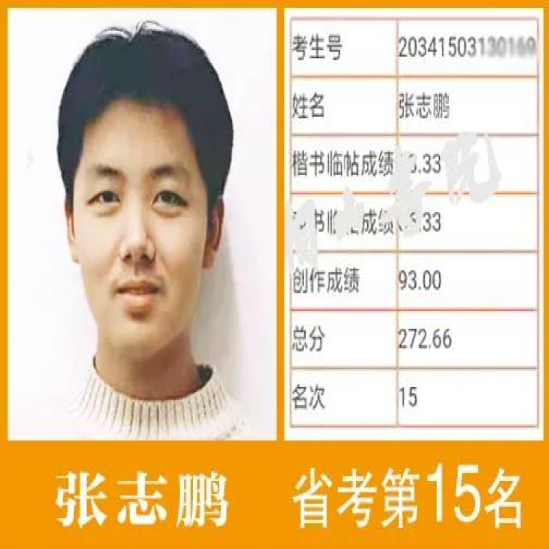 http://hbmoyisy.cn/index.php?c=show&id=67